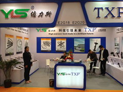 2014 Shanghai Automechanika Exhibition