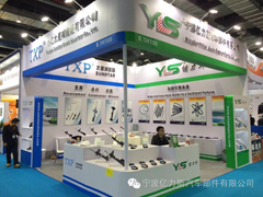 2016 Shanghai Automechanika Exibition